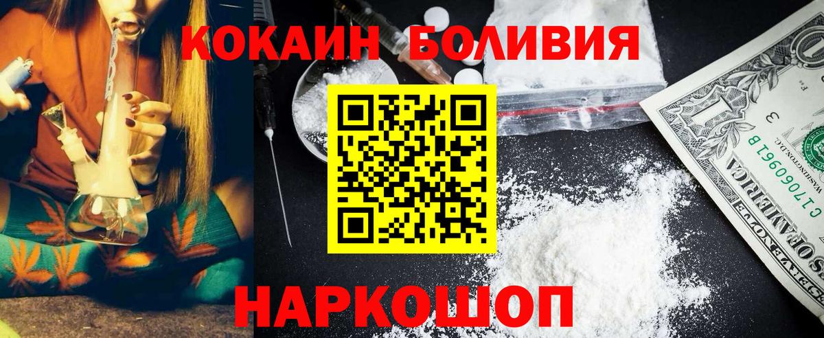 Кокаин Columbia Муравленко