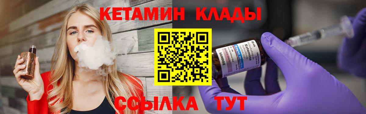 Муравленко  hydra tor  Кетамин VHQ  Вход с VPN  Кетамин VHQ 