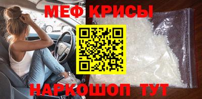 мескалин Тверь