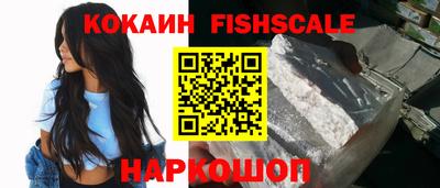 СК Старая Купавна