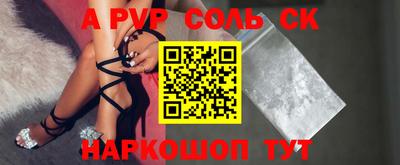 дистиллят марихуана Ставрополь