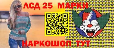 мескалин Тверь