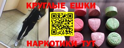 дистиллят марихуана Ставрополь