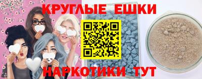мескалин Тверь