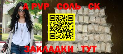 ECSTASY Татарск