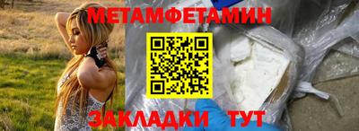 СК Старая Купавна