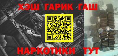дистиллят марихуана Ставрополь