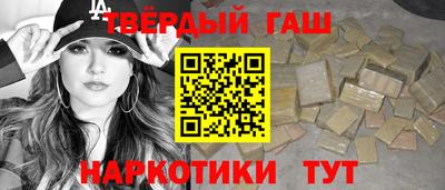 дистиллят марихуана Ставрополь