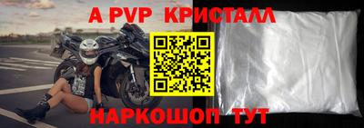 мескалин Тверь