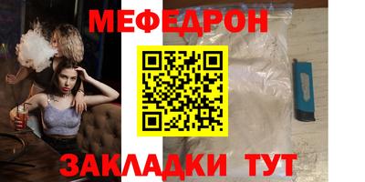 мескалин Тверь