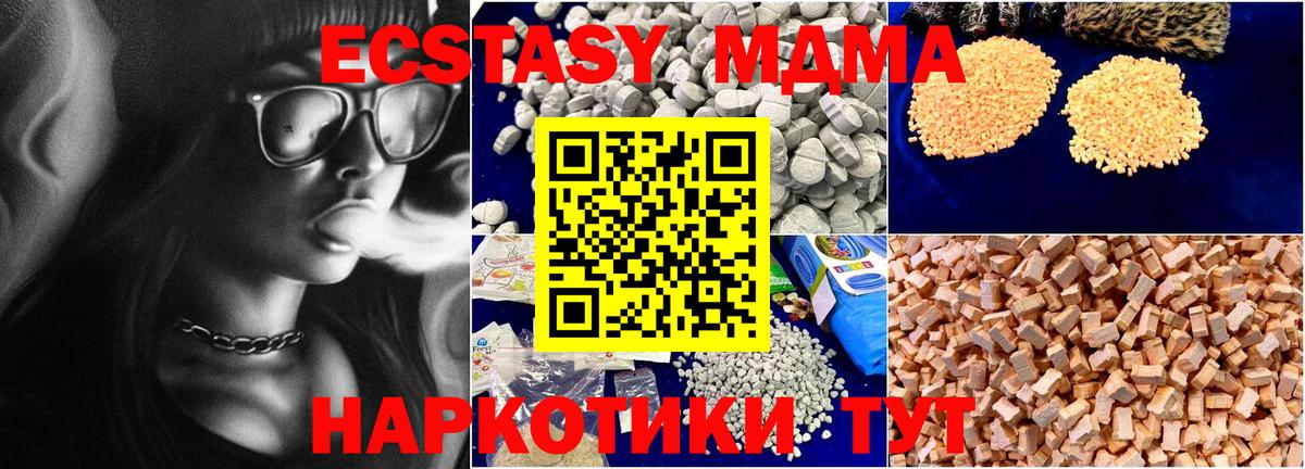  Кокаин Муравленко