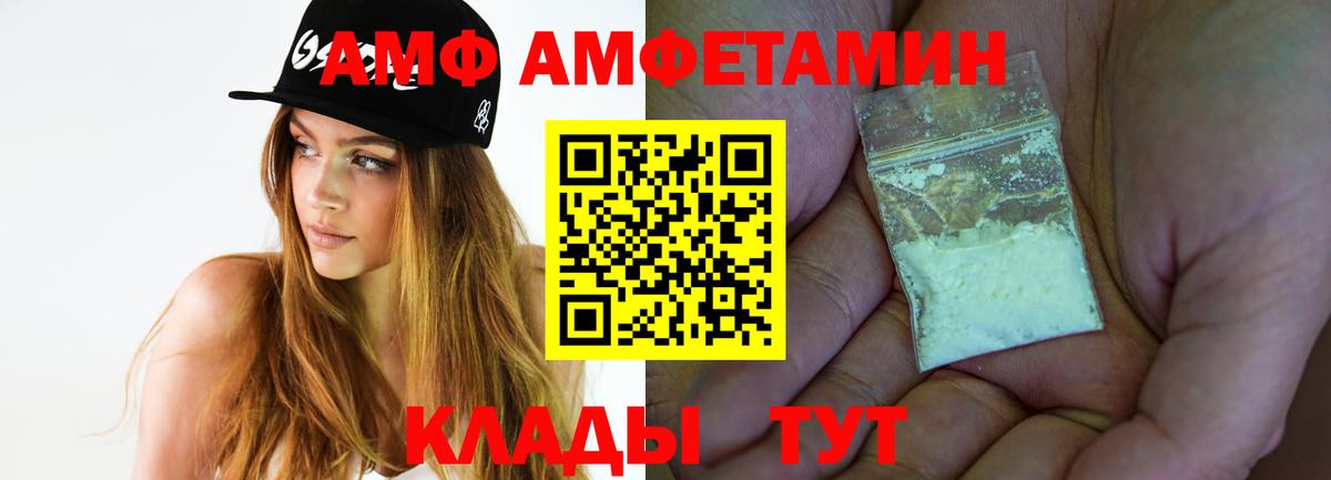 МЕТАМФЕТАМИН кристалл  Вход с VPN  МЕТАМФЕТАМИН  Муравленко 