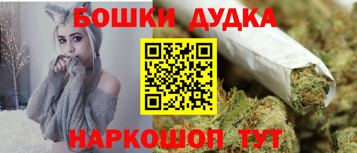 МАРИХУАНА MAZAR  Бошки Шишки гибрид  Шишки марихуана LSD WEED  Муравленко  Шишки марихуана White Widow  Вход с VPN 